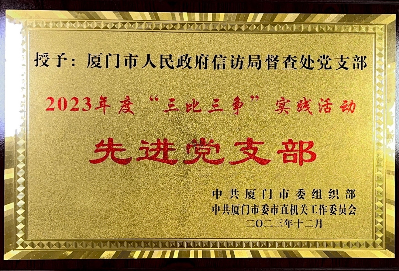 微信图片_20240221165959.jpg