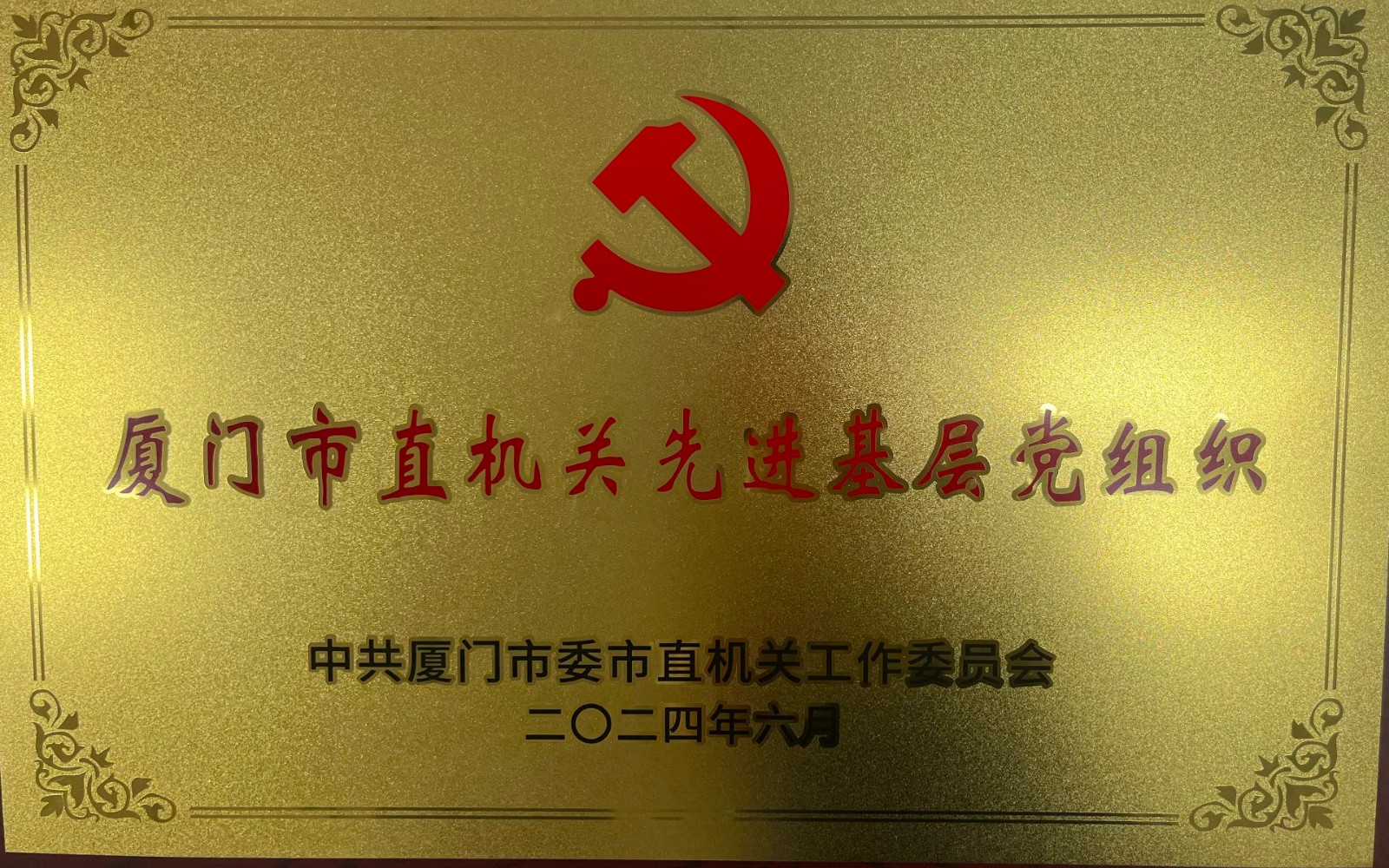 奖牌.jpg