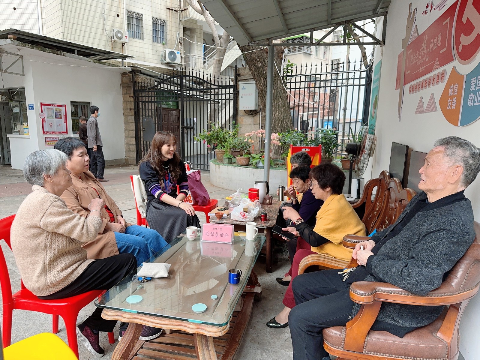 1.2024年11月 二轻茶话会，听居民反馈老旧小区改造剩余问题.jpg